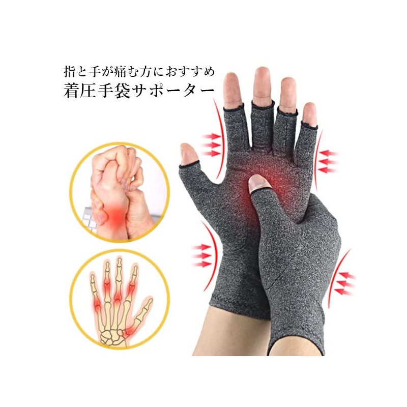 Gloves Supporter Compression Spring Finger Wrist Tightening Fingerless Arthritis Tendonitis