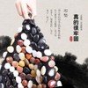 시원한 돌 자갈 가정용 발지압판 지압발판 발바닥 패드 워킹 [40x150