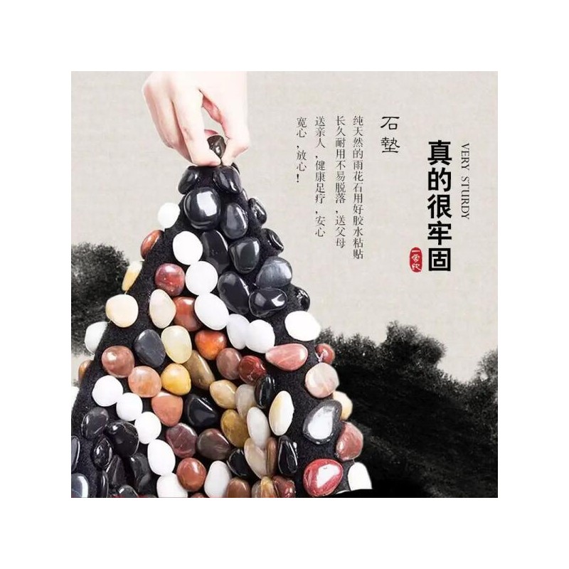시원한 돌 자갈 가정용 발지압판 지압발판 발바닥 패드 워킹 [40x150