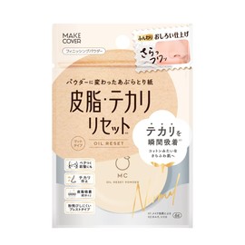 GR Makeup Cover Oil Reset, 0.2 oz (6 g), 2024 Renewal Edition, Make Cover, Anti-Glare, Sebum Adsorption, Pressed Powder