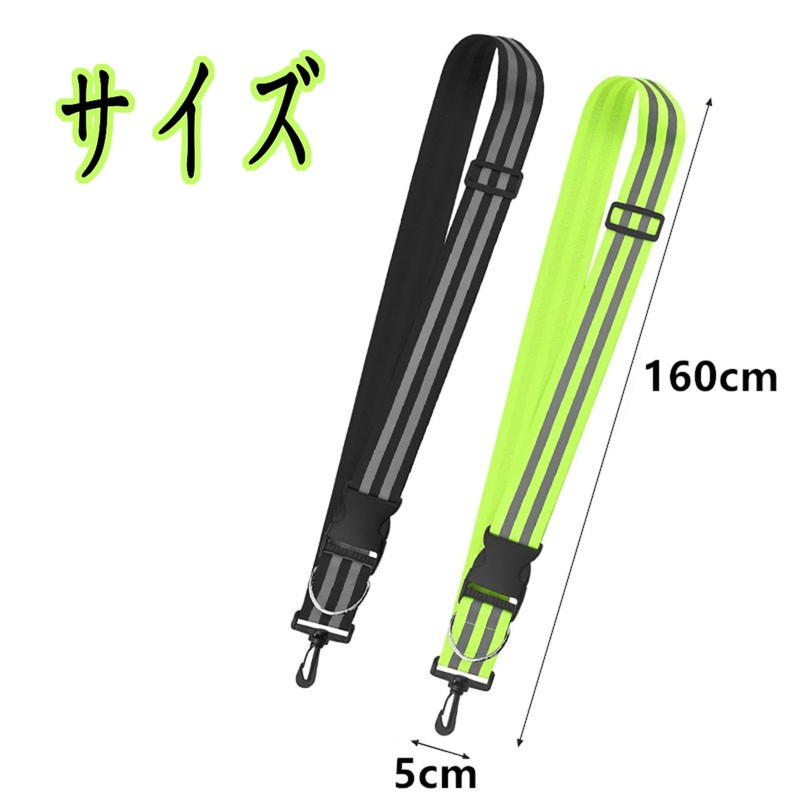 Reflective Taski Reflective Belt, Running/Dog Walking/Cycling/Traffic Control/Construction/Climbing/Fishing/Camping, High Brightness, Adjustable,