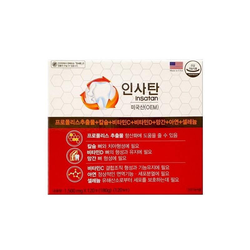Insatan Propolis 120 tablets Teeth Gum Calcium Vitamin C Manganese