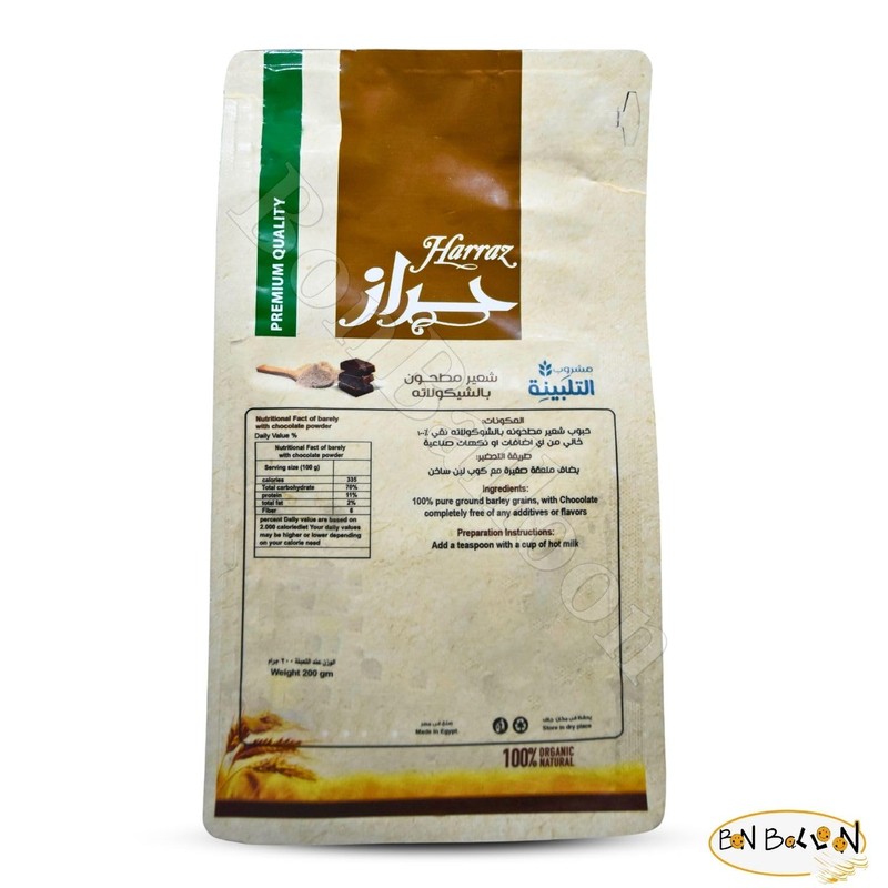 Harraz Barley Drink With Chocolate Grass Powder Talbina Sunnah Shifa