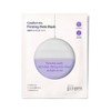 Make Prem Comfort Me Firming Hole Mask x1 / 컴포트 미 퍼밍 홀 마스크 x1매
