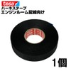 tesa 51036 Tesa Tape Width Approx. 0.7 inches (19 mm)