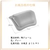Bath Pillow, Bath Pillow, Bath Pillow, 2024 Newest Design, Softer,