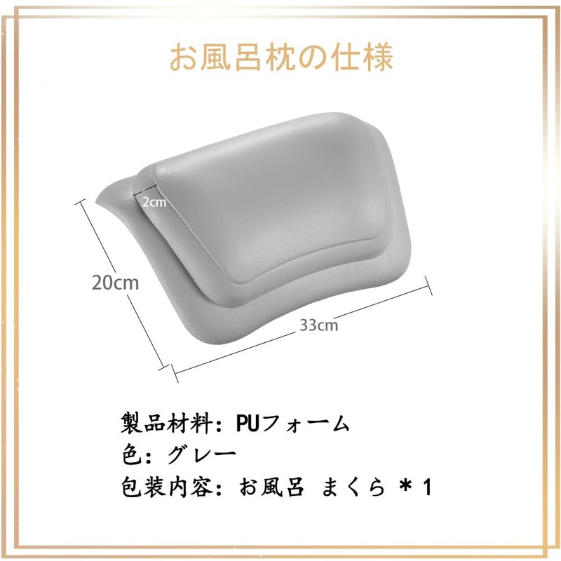 Bath Pillow, Bath Pillow, Bath Pillow, 2024 Newest Design, Softer,