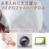 moin moin Microfiber Cleaning Cloths 20 Pack Small Small Individual
