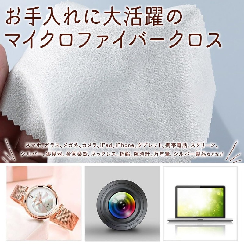 moin moin Microfiber Cleaning Cloths 20 Pack Small Small Individual