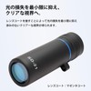 MIZAR-TEC SD-21P Monocular Telescope, 8x 0.8 inch (21 mm) Diameter,
