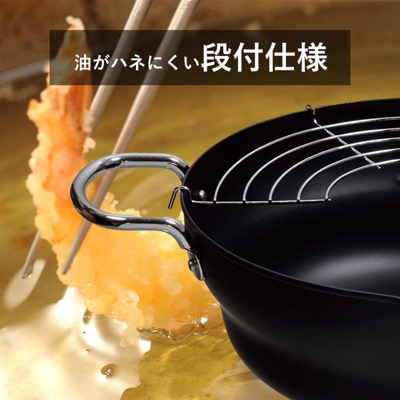 Pearl Metal Tempura Pot, 9.8 inches (25 cm), Two-Handed, Iron-Made,