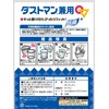 Dustman 30 sheets