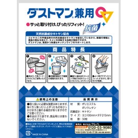 Dustman 30 sheets