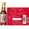 Iwai Sesame Oil Celebration Gift Set I-1 Set