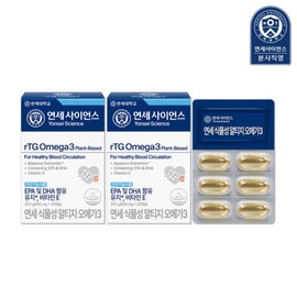 Yonsei Science Plant-based rTG Omega-3 30 Capsules x 2 (2-Month Supply) Quadruple Function (Blood Circulation + Blood Lipid + Eye + Antioxidant Health) / 연세사이언스 식물성 rTG 오메가3 30캡슐 2개(2개월분) 4중기능성(혈행+혈중지질+눈+항산화 건강)