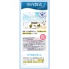 【医師監修】NMN BENTEN 3000mg 国内製造 高純度 国内GMP認定工場