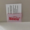 Neusu 200 Litre Jumbo Storage Bag with Zips - Heavy