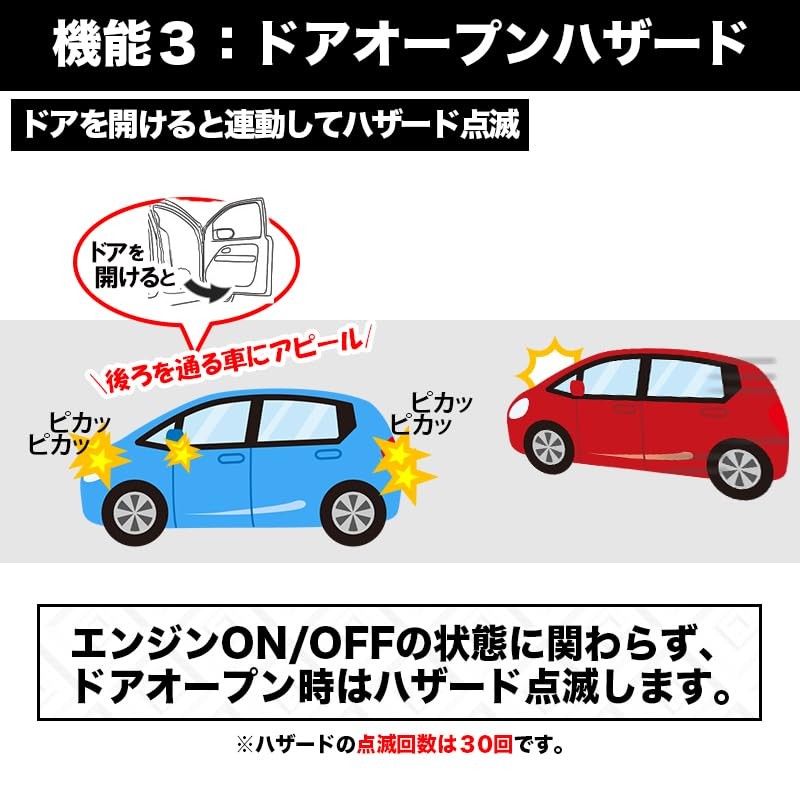 Delica Mini ek Space Car Speed Interlocking Door Lock P