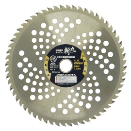 TAKAGI JIS Chip Saw, For Forestry and Bamboo Operations