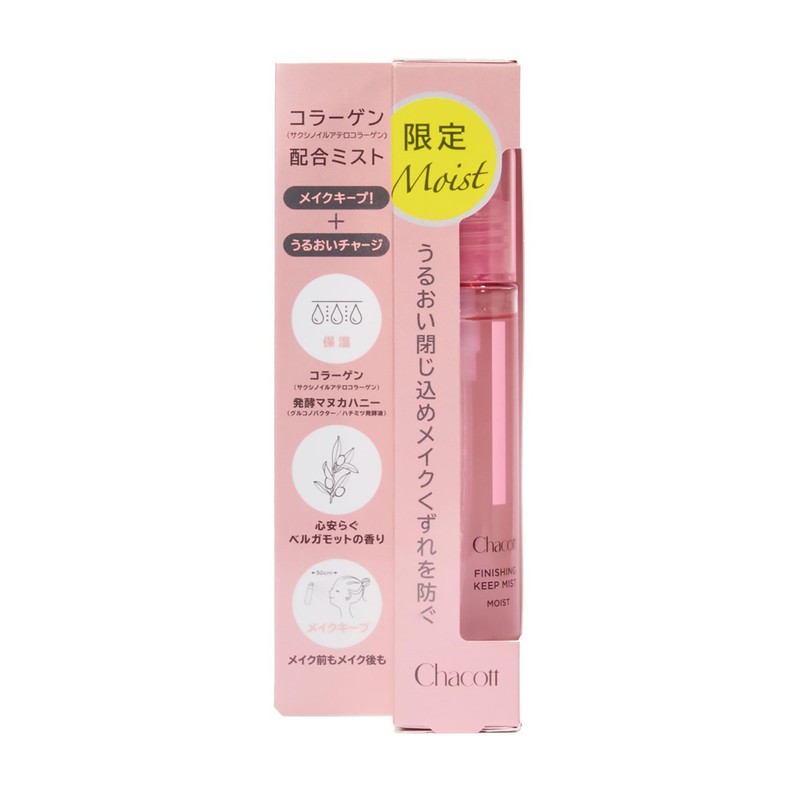 Chacott Finishing Keep Mist Moist Makeup Keeping Mist 1.7 fl
