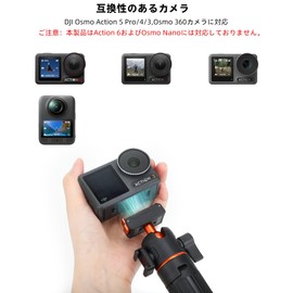 Tripod for DJI Osmo Action 5 Pro 4 3 Selfie Stick Monopod for DJI Osmo Action 5 Pro, Osmo Action 4, Osmo Action 3, Osmo 360 - 54cm Mini Extension Rod/Cellular Stick/Desktop Tripod with 360° Ball Head 4 Tier Telescopic Length Adjustable Portable Lightweig