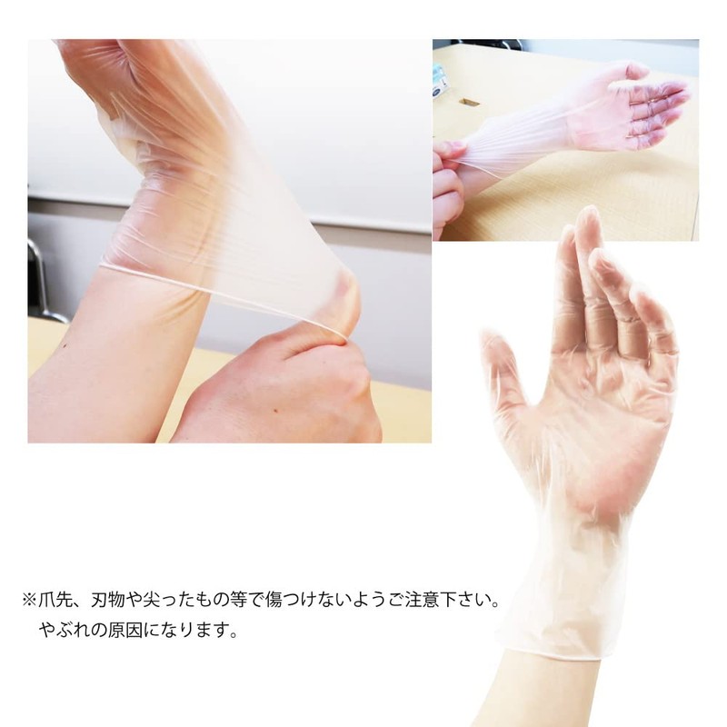 [Tetote] プラスチック手袋 介護 M 100枚入 1箱 【1枚づつ取り出しやすい】 PVCグローブ 使い捨て手袋 パウダーフリー