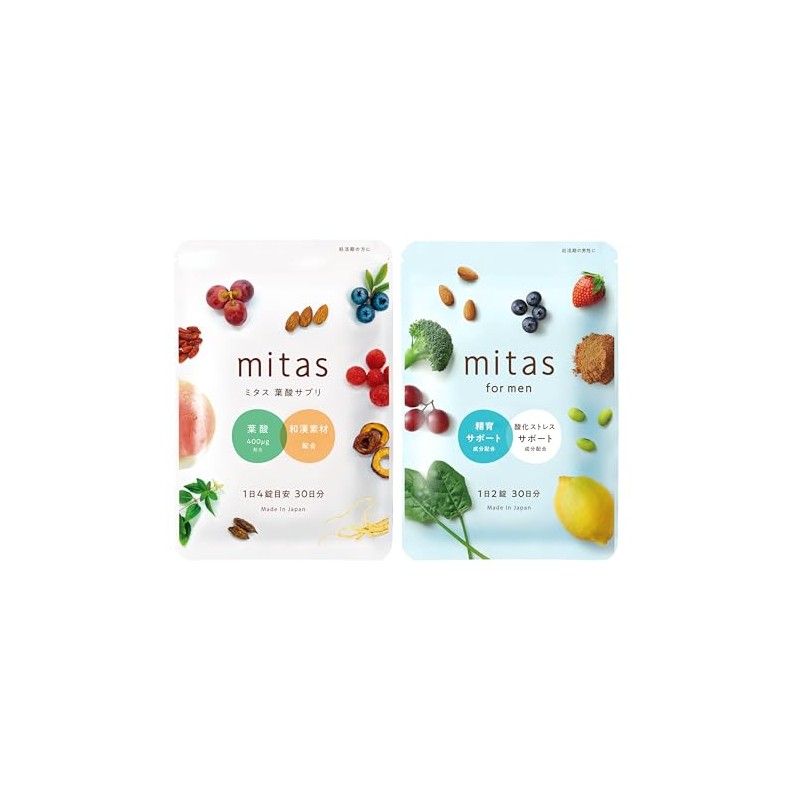 【Official】Mitas + Mitas for Men (mitas + mitas for men)