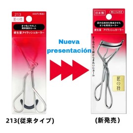 Rizador De Pestañas Shiseido #213 Con 1 Goma De Repuesto Color Plateado