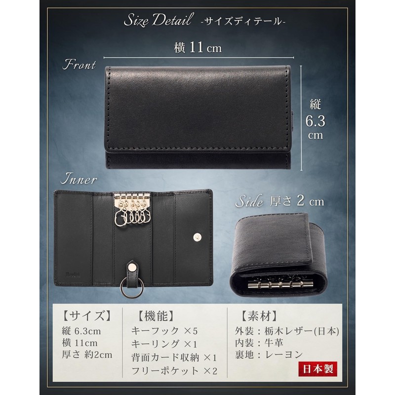 Eldita Men's Key Case, Tochigi Leather, 5 Rows, navy