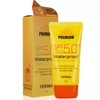 SW02409896 Waterproof sunscreen 70g sunscreen UV protection functional unisex gift