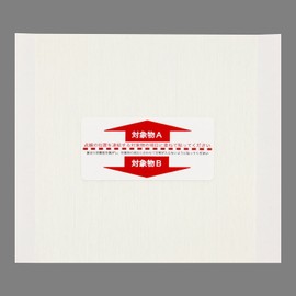 Kitagawa Industry TFS-1120 Tuck Fit Interlocking Sheet