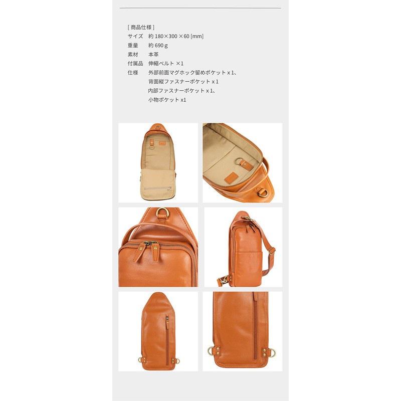 ASO CH-P123 Genuine Leather Body Bag, Men's, Cowhide Leather Pouch,