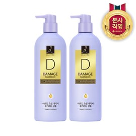 LG Household & Health Care [Volume Care] Elastin 10x Stronger Shampoo 680ml 2-Pack