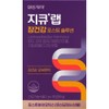GQlab Lactobacillus GQlap Post Solution Intestinal Health Review Efficacy of My Money / 지큐랩 유산균 GQlap 포스트 솔루션 장건강 내돈내산 후기 효능