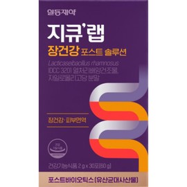 GQlab Lactobacillus GQlap Post Solution Intestinal Health Review Efficacy of My Money / 지큐랩 유산균 GQlap 포스트 솔루션 장건강 내돈내산 후기 효능