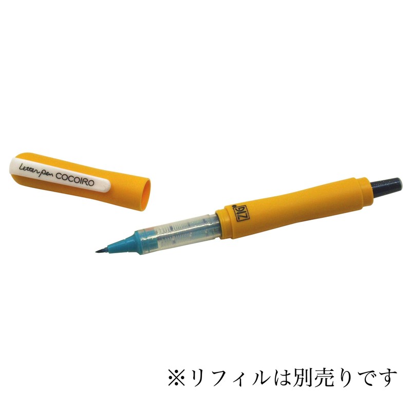 Kuretake Zig Letterpen Cocoiro Body Only, Yoinatsuzora (LPC-07S)