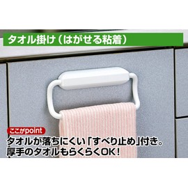 レック タオル掛け ( タオルバー ) はがせる 粘着 テープ