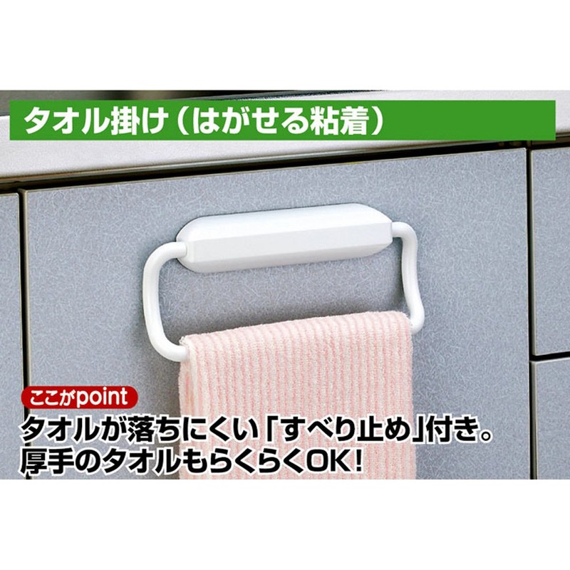 レック タオル掛け ( タオルバー ) はがせる 粘着 テープ