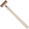 KAKURI Chisel Hammer GENNO 8 oz (225g) Japanese Woodworking Carpenter