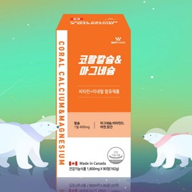 Wayfarm Coral Calcium Magnesium 1800mg x 90 tablets, 3 month supply, health functional food / 웨이팜 코랄 칼슘 마그네슘 1800mg x 90정 3개월분 건강기능식품