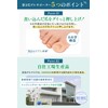Tanak: Gel Nail Supporter x Made in Japan x 2