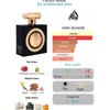 Nebras by Lattafa Vanilla and Rose Fragrance with Amber and