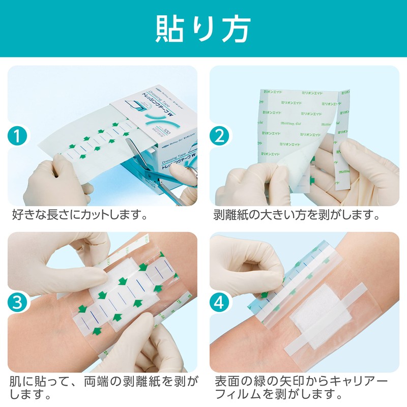 Million Aid MA-E150-W Dressing Tape W 5.9 inches (150 mm)
