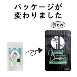 LOHAStyle(ロハスタイル) 純粋 竹炭クレンズ チャコールクレンズ 食用炭 サプリメント (60粒) [カルシウム含有]