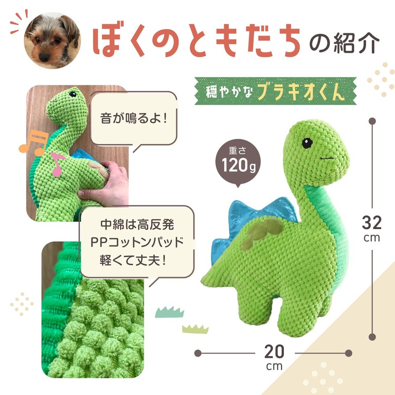 FOily TOily Dog Toy, Chewing Toy, Durable, Stuffed Animal for