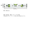 Remarks Japan Magnet, Aluminum Level, Silver, Measuring Tool, Measuring Inclinator,