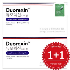 Duorexin Nabi Tablet Short-term supplement dosage review Efficacy and effect 800ng x 56 tablets / 듀오렉신 나비정 단기간 보조제 복용법 후기 효능 효과 800ng x 56정
