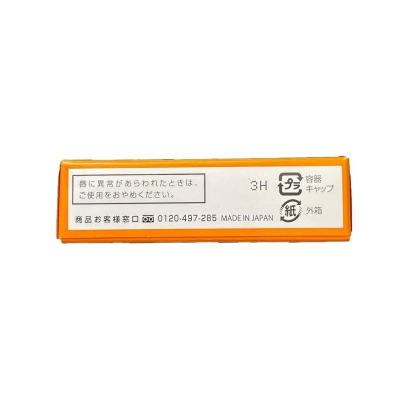 Ginza Marukan oh Celebrity Near Future Rouge (Dark Pink)