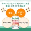 【Economy Pack 3 Sets】 Dear Natura, Calcium, Magnesium, Zinc, Vitamin