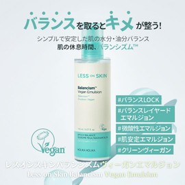 LESS on SKIN BALANCISM VEGAN EMULSION Reson Skin Balancism Vegan Emulsion, Holika Holika, Korean Microacidic, Vegan, CICA, Jojoba Ester, Niacinamide, Moisturizing, Skin Cleansing, Emulsion, Beauty